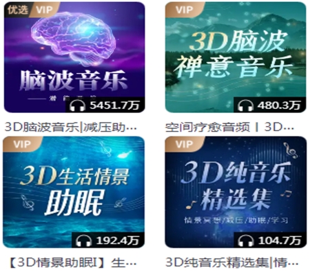 音乐定制