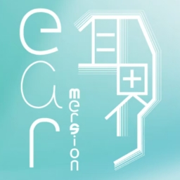 耳界Earmersion