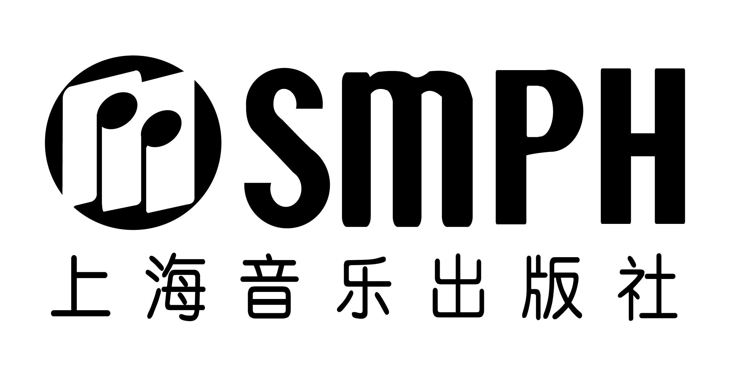 上音出版社
