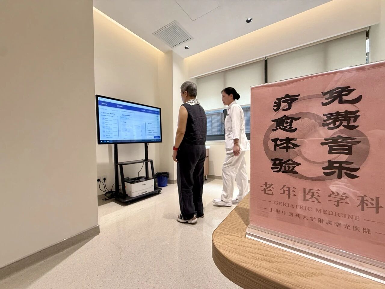 免费音乐疗愈体验